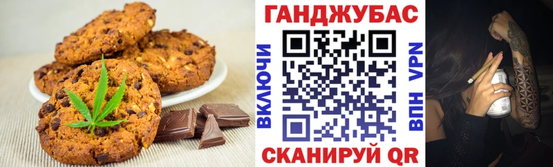 Купить  Чита  Cannafood марихуана 