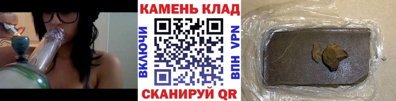 ГАШ хэш  Купить  Чита 